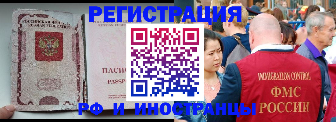 прописка для военкомата в Торжоке